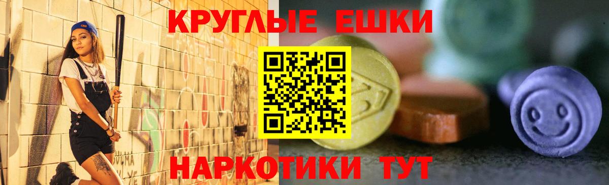 Экстази 99%  ЭКСТАЗИ VHQ  Ecstasy  KRAKEN как зайти  Вход с VPN  Качканар 