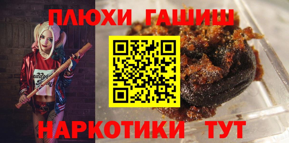 Лсд 25 Качканар