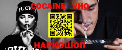 бошки Комсомольск-на-Амуре
