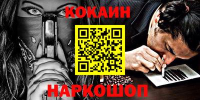 бошки Комсомольск-на-Амуре