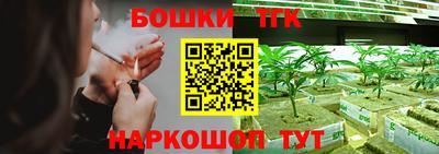 бошки Конаково