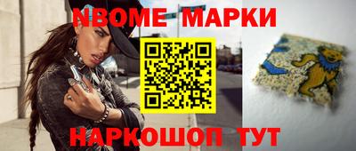 бошки Комсомольск-на-Амуре