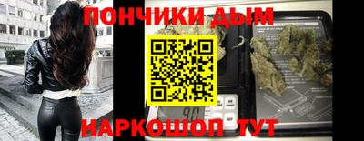 бошки Конаково