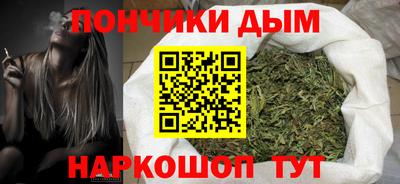 бошки Комсомольск-на-Амуре