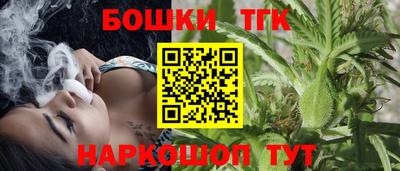 бошки Комсомольск-на-Амуре