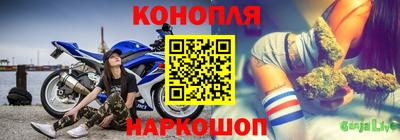 бошки Комсомольск-на-Амуре