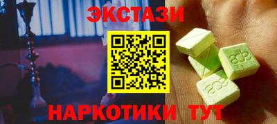 бошки Комсомольск-на-Амуре