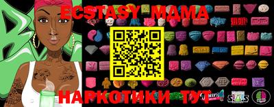 ешки Коммунар