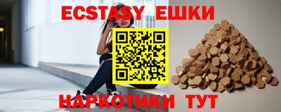 ешки Коммунар