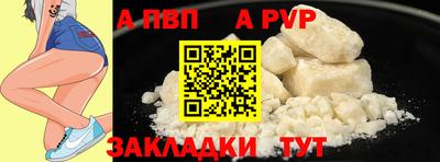 бошки Комсомольск-на-Амуре