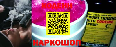 бошки Комсомольск-на-Амуре