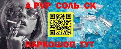 ешки Коммунар