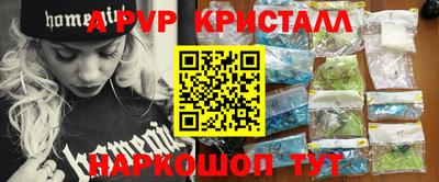 бошки Конаково