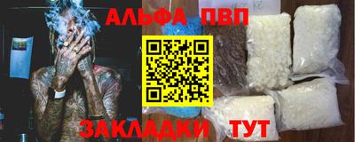 бошки Комсомольск-на-Амуре