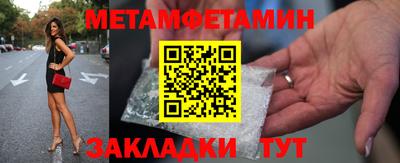 бошки Комсомольск-на-Амуре