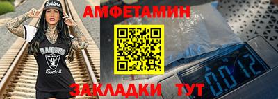 бошки Комсомольск-на-Амуре