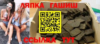 бошки Комсомольск-на-Амуре