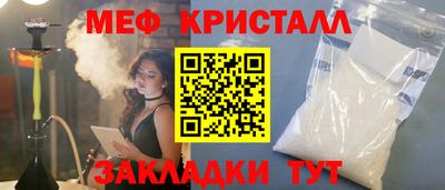 бошки Комсомольск-на-Амуре