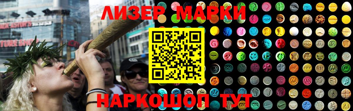 Лсд 25 экстази ecstasy  Вход с VPN  Качканар 