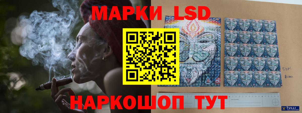 ЛСД экстази кислота Качканар