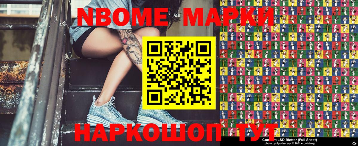 Качканар  ГАШИШ  Вход с VPN  Меф кристаллы  Гашиш 